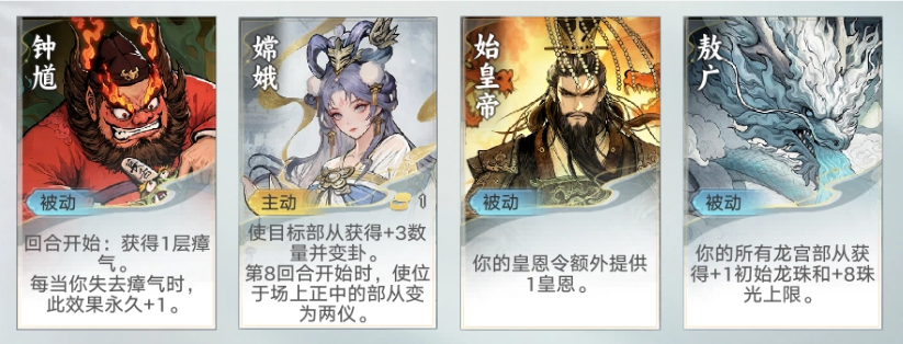 《代号:妖鬼》六大势力特色机制一览_wishdown.com 《代号:妖鬼》六大势力特色机制一览_wishdown.com