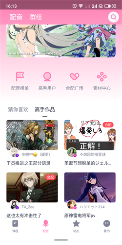 ����������app�������Ӳ���