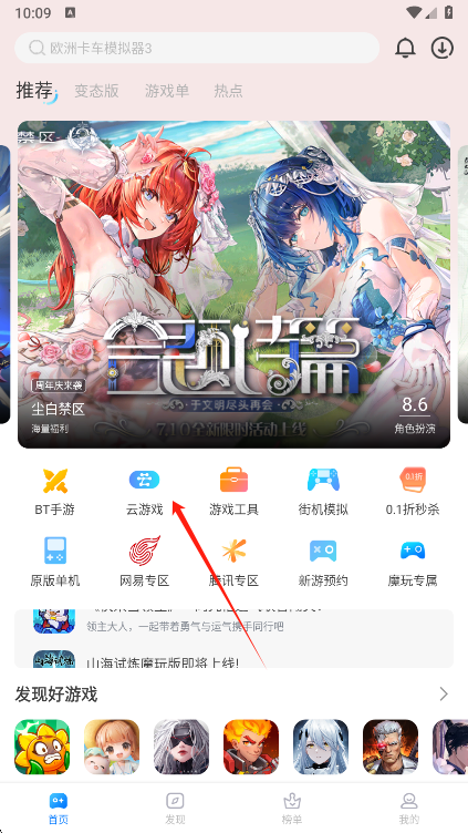 ħ������app����Ϸ���