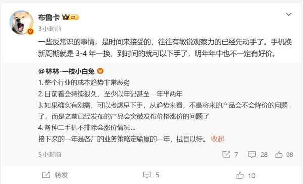 ���618�����ˣ��ֻ��ɱ����ǣ��ѷ�����ƷҲҪ�Ǽ�