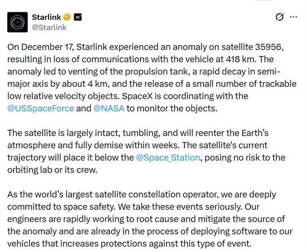 �������Ƿ��������¹� ����̫�շ���