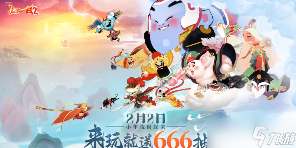 �����칬2ս����ô����