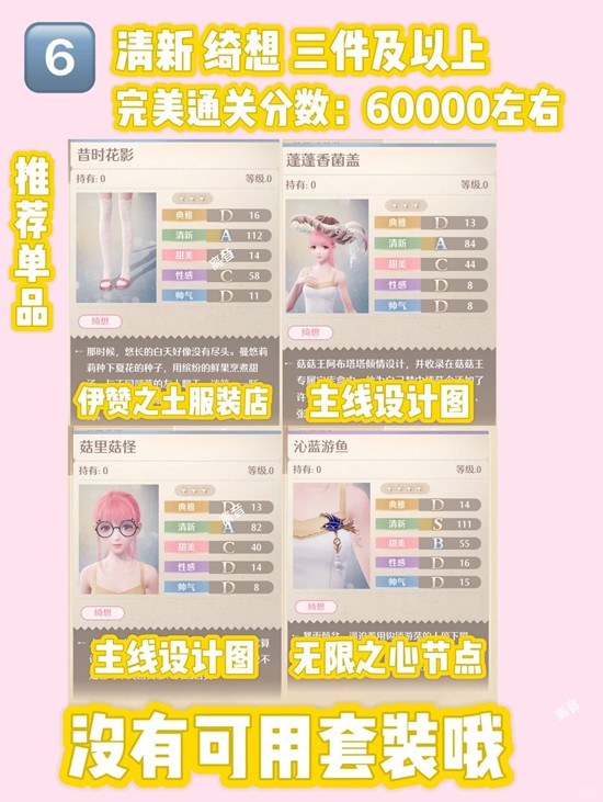 无限暖暖新一期奇迹之冠巅峰赛_wishdown.com 无限暖暖新一期奇迹之冠巅峰赛_wishdown.com