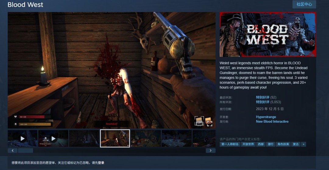 Epic喜加一!免费领取复古潜行FPS游戏《浴血西部》_wishdown.com Epic喜加一!免费领取复古潜行FPS游戏《浴血西部》_wishdown.com