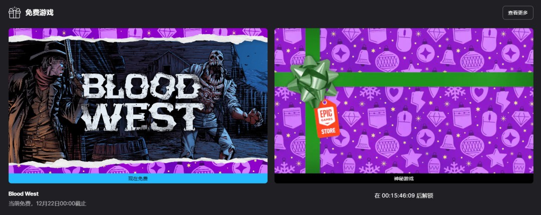 Epic喜加一!免费领取复古潜行FPS游戏《浴血西部》_wishdown.com Epic喜加一!免费领取复古潜行FPS游戏《浴血西部》_wishdown.com