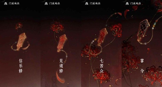 燕云十六声三更天称号获得攻略_wishdown.com 燕云十六声三更天称号获得攻略_wishdown.com