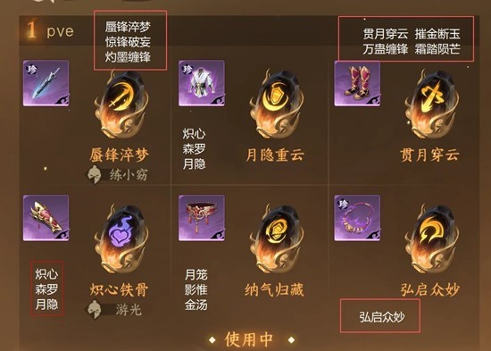 逆水寒手游龙吟一键11.6w_wishdown.com 逆水寒手游龙吟一键11.6w_wishdown.com