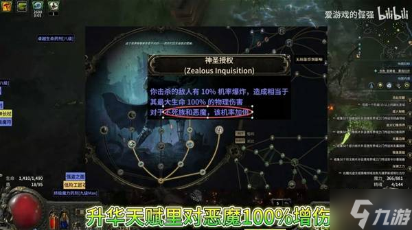 ������֮·2��0.4��ħ����BD�Ƽ� ��ħ��������ô��