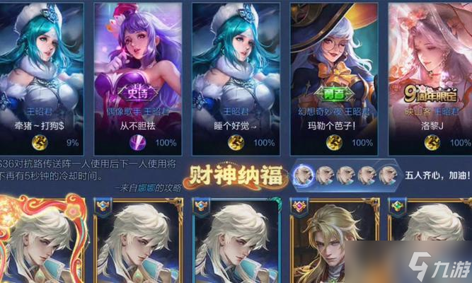 ������ҫ�����Ѿ���ô����˫�˶�սģʽ