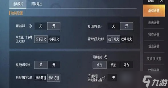 ��ƽ��Ӣ�Զ��巿����ô�� һƪ�͹����Զ��巿�俪��ȫ����