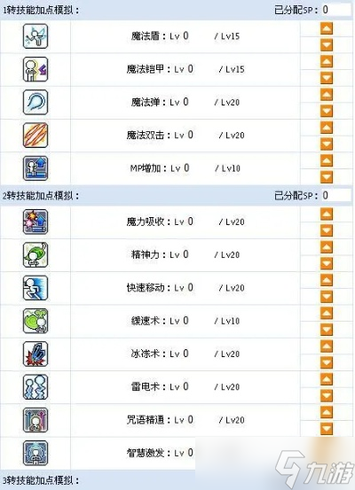 ð�յ�����ֵ��ô�� �Ӳ鿴����������30��ȫ����