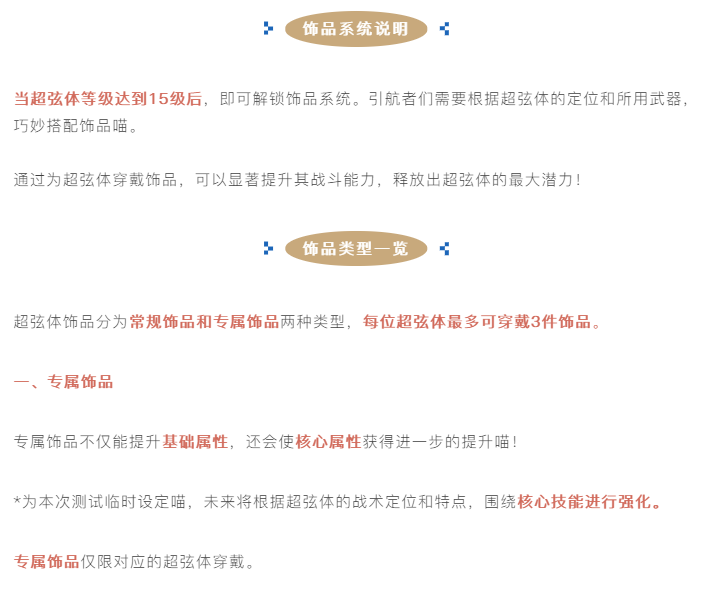 �����Է���������������ѧָ�ϣ���Ʒ/�츳ϵͳ