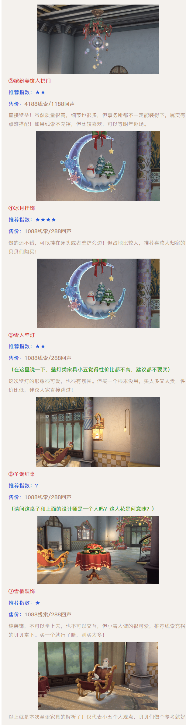 �����Է�����������������Σ����ʥ���¼Ҿ���ʱ�ϼܣ������ٵ�һ�꣡