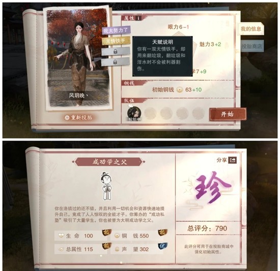 һ�ν����������ǵ��˹���