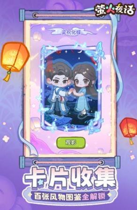 萤火夜话和纸嫁衣有什么关系_wishdown.com 萤火夜话和纸嫁衣有什么关系_wishdown.com