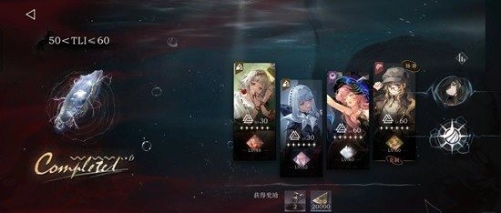 重返未来:1999臆想潮_wishdown.com 重返未来:1999臆想潮_wishdown.com