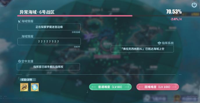 碧蓝航线八舞耶倶矢获得方法_wishdown.com 碧蓝航线八舞耶倶矢获得方法_wishdown.com