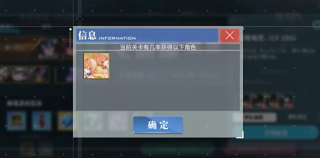 碧蓝航线八舞耶倶矢获得方法_wishdown.com 碧蓝航线八舞耶倶矢获得方法_wishdown.com