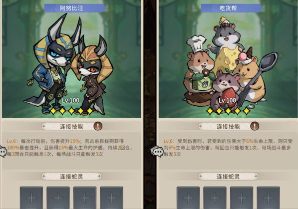 幻灵召唤师魔兽契约赛怎么玩_wishdown.com 幻灵召唤师魔兽契约赛怎么玩_wishdown.com