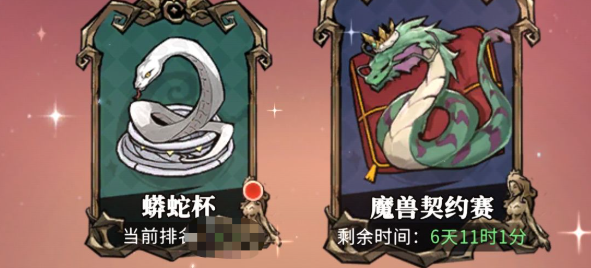 �����ٻ�ʦħ����Լ����ô��