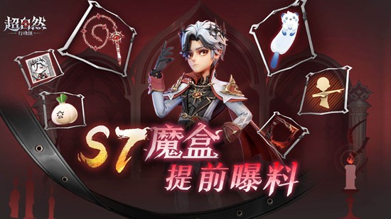 ����Ȼ�ж���S7ħ�б��Ϸ���