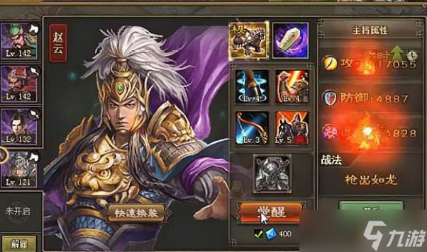 �����ӵ�����ս��