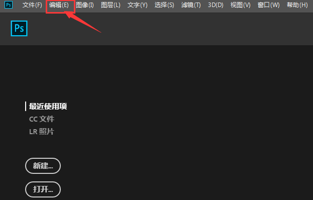 ps��ô�رպ���exif�����ļ����