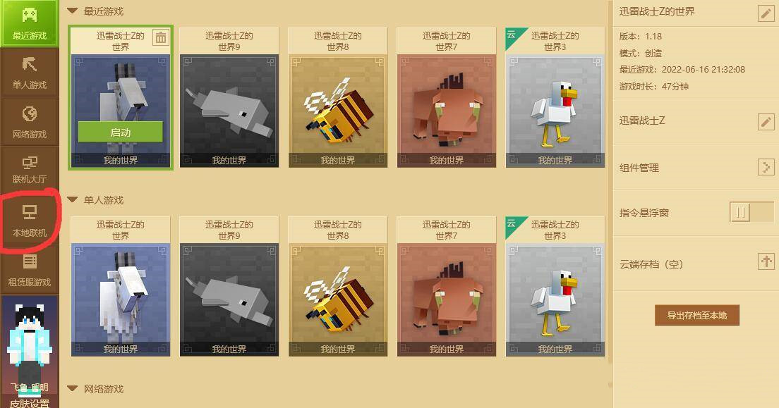 �ҵ����緿��������������װ�2026