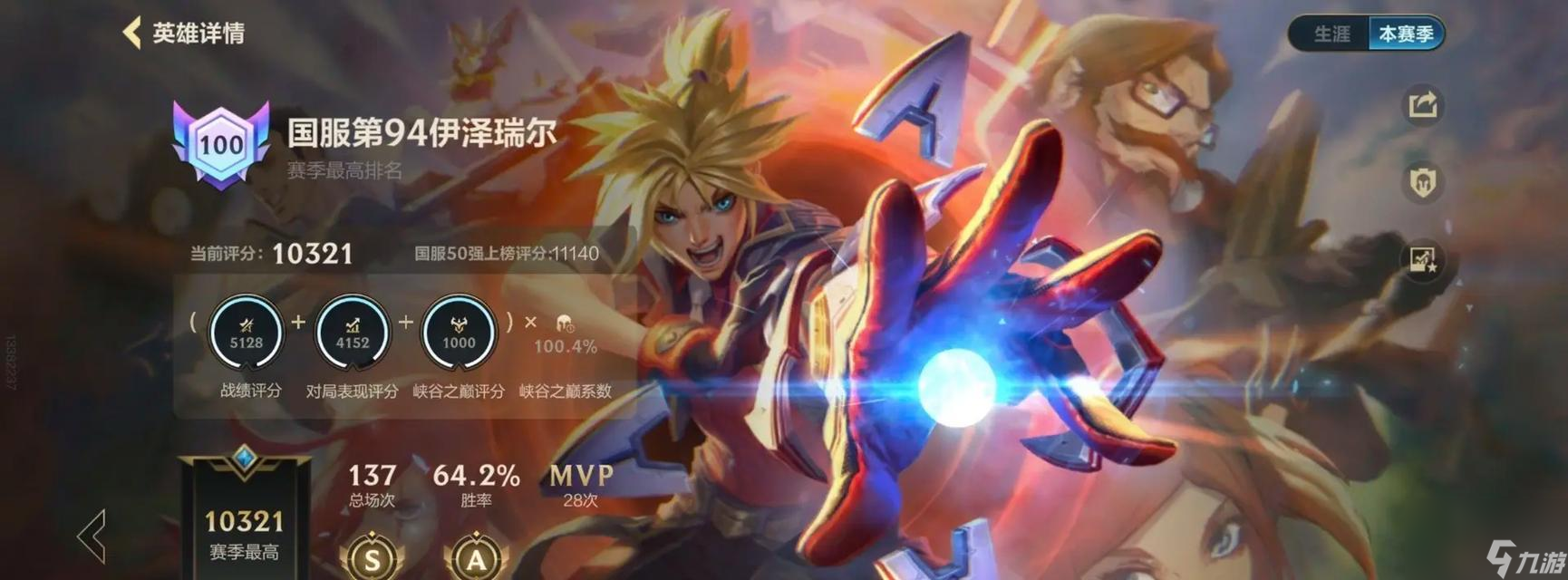 Ӣ��������EZΪ������ɸ��˺�