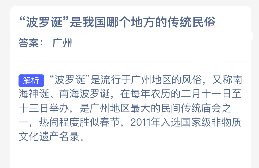 ���޵����ҹ��ĸ��ط��Ĵ�ͳ����