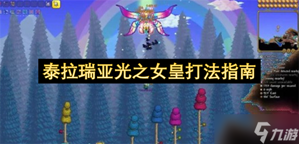 ̩�����ǹ�֮Ů�ʴ�ָ��