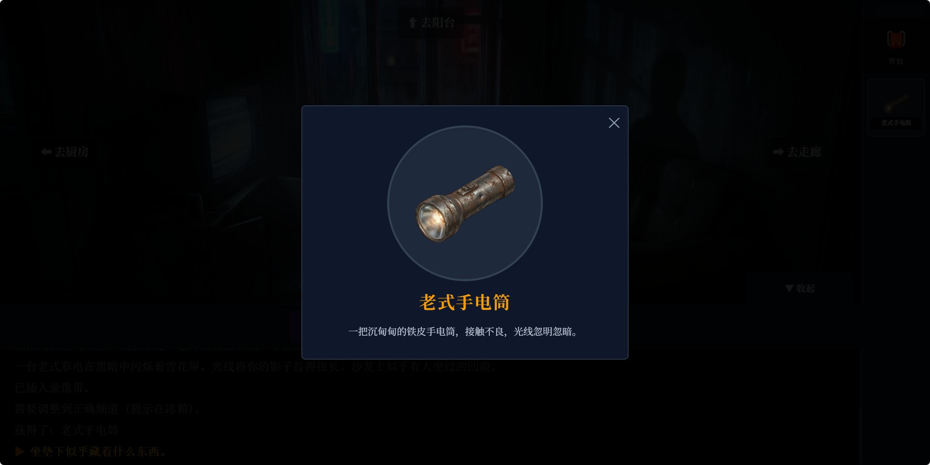 怨念公寓:九零年代什么时候出 公测上线时间预告_wishdown.com 怨念公寓:九零年代什么时候出 公测上线时间预告_wishdown.com