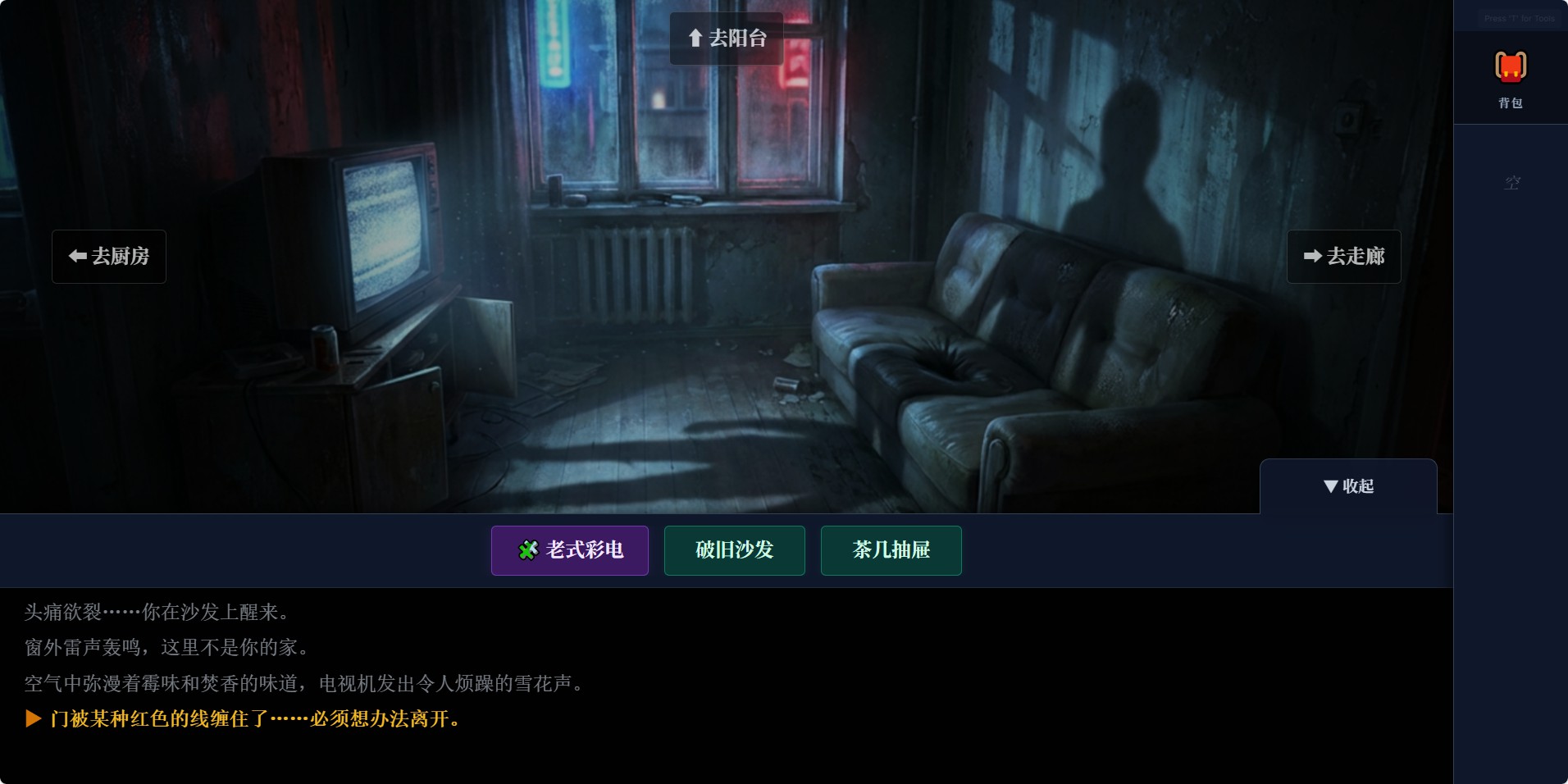 怨念公寓:九零年代什么时候出 公测上线时间预告_wishdown.com 怨念公寓:九零年代什么时候出 公测上线时间预告_wishdown.com