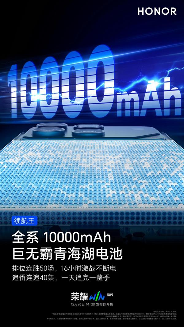 ��ҫWIN��������10000mAh����  �콢�������롰��ʱ����