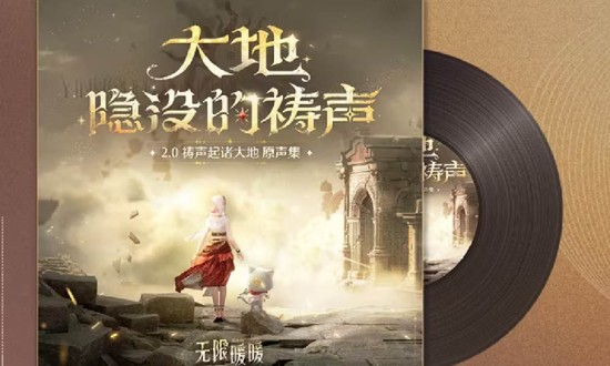 ����ůů2.0�汾OST����