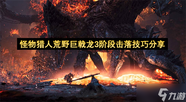 �������˻�Ұ�����3�׶���ô���� ����ȫ����