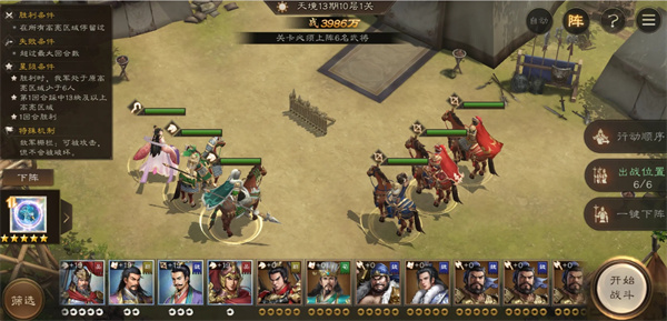 ������־�ܲٴ�13���ϻ��þ�10