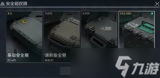 �������ж�s5�ռ���3������ô��