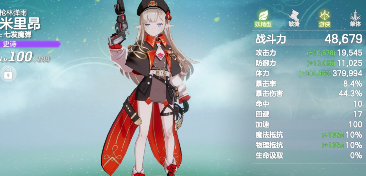 空灵诗篇零氪玩家必备攻略:低成本高效养成与资源获取指南_wishdown.com 空灵诗篇零氪玩家必备攻略:低成本高效养成与资源获取指南_wishdown.com