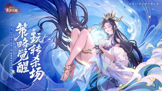 ����ɱ�佫������������ȷ��