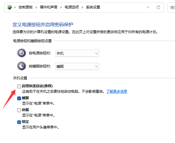笔记本无法关机怎么办_wishdown.com 笔记本无法关机怎么办_wishdown.com