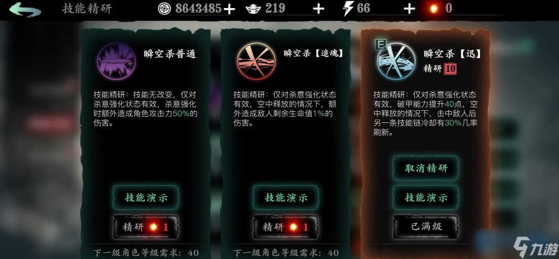 ���ܾ��й��ܿ���ȫ���� �����������ؼ�����