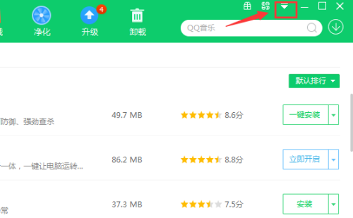 360��ȫ��ʿ��θ�������Ŀ¼