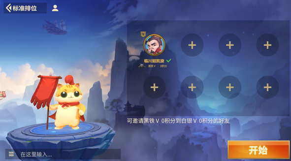 千机阵测试时间表及最新版下载地址汇总_wishdown.com 千机阵测试时间表及最新版下载地址汇总_wishdown.com