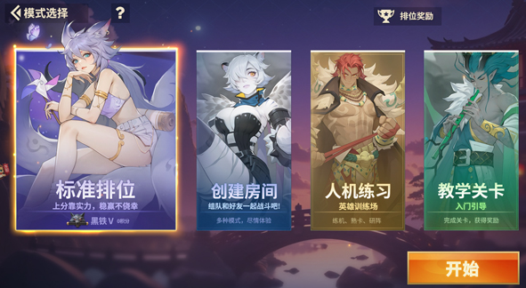 千机阵测试时间表及最新版下载地址汇总_wishdown.com 千机阵测试时间表及最新版下载地址汇总_wishdown.com