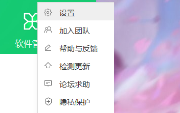 360安全卫士如何设置自动更新_wishdown.com 360安全卫士如何设置自动更新_wishdown.com