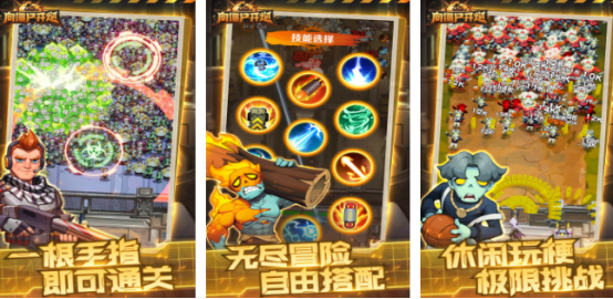 2025������ɥʬ�����Ƽ�����������Ľ�ʬ����ֻ���ϷTop��