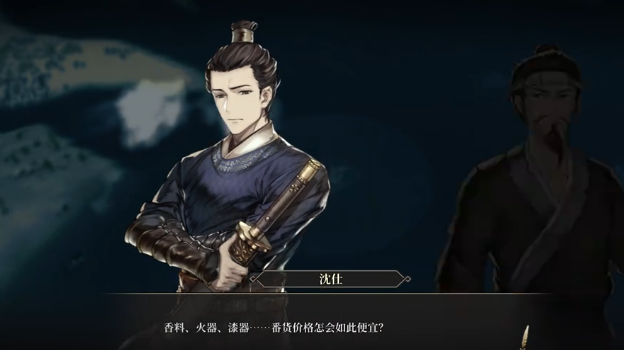 风帆纪元缉贼任务全流程图文攻略:触发条件、目标位置与高效完成技巧_wishdown.com 风帆纪元缉贼任务全流程图文攻略:触发条件、目标位置与高效完成技巧_wishdown.com