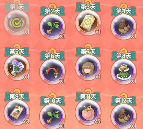 《杖剑传说》星霜盛典活动全攻略:限时玩法、奖励汇总与参与指南_wishdown.com 《杖剑传说》星霜盛典活动全攻略:限时玩法、奖励汇总与参与指南_wishdown.com