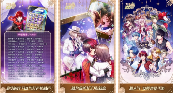 2025热门恋爱手游推荐:高人气、多选项、剧情丰富的恋爱游戏下载榜单_wishdown.com 2025热门恋爱手游推荐:高人气、多选项、剧情丰富的恋爱游戏下载榜单_wishdown.com